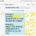 [방탄소년단] <b>서양</b>수박개별구매완료!