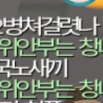 [<b>댓글</b>부탁해] 겜하는데 닉네임 <b>상태</b>가ㅅㅂ;