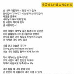 [EXO] 중국버전 폴라이프 <b>가사</b>래
