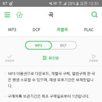 [방탄소년단] 끄학 <b>캐시</b>긁어서 다운받아따
