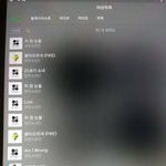 [방탄소년단] <b>스밍</b>