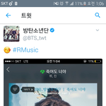 [방탄소년단] 헉 남준이랑 나랑
