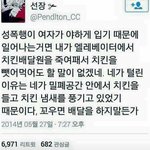 [댓글부탁해] <b>오줌</b>싸고 안닦았는데 ㅈㄴ간지러
