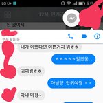 [댓글부탁해] 나한데 호감 갔고 있는 거지??