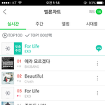 [EXO] 야 원래 저렇게도 뜸?