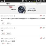 [EXO] 어제 <b>초코송</b>이 깊티 쏜애 어딨냐 ㅋㅋㅋㅋ