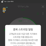 [EXO] 근데 솔직히 우리음원