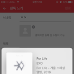 [EXO] 나 고급식ㄴ인데