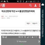 [EXO] 야 너 걍 주간인기상 투표 현왕이나 보여<b>주</b><b>셈</b>