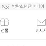 [방탄소년단] 이삐들 멜롱 여기뭐라써있어