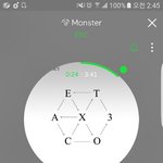 [EXO] 나근데 애들 모르기전까진