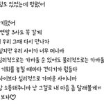 [<b>이</b>삐] 와내친구글...