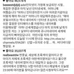 [모두드루와] 소속사사장님된 아이돌의 <b>도</b>른자 브이앱ㅋㅋㅋㅋㅋ