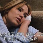 [드루와] <b>독감</b>때문에 학교 안가서 너무 행복하다..