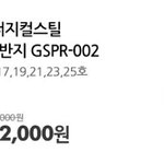 [댓글부탁해] 진짜 <b>미묘</b>하지만 뭐살까 111222