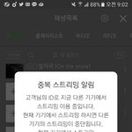 [EXO] 나 학겨 조퇴하거 강남핫트갈라하는데