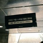 [EXO] 멤버별포카교환<b>장소</b>있댘ㅋㅋㅋ