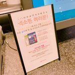 [EXO] <b>연고</b>ㅋㅋㅋ챙겨줬었어?ㅋㅋㅋㅋ