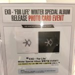 [EXO] 아튬가서 사면 포카또줌 <b>가셈</b>ㄱㄱ