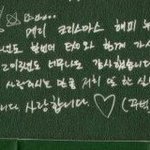 [세훈] 후니의 따뜻한 겨울 <b>메세지</b> 모음