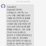 [EXO] 쿨트와 엑소엘 사이 정리