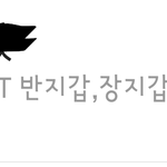 [방탄소년단] 에?  우리 애들 <b>지갑</b>?