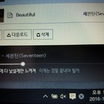 [세븐틴] ㅋㅋ큐ㅠㅠ이영상 졸라좋다