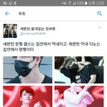 [세븐틴] 개발려...