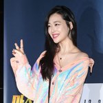 설리 <b>인어</b>공주 옷이야?(+예쁨주의)