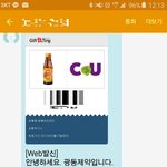 [비타오백] 퇴근길에 비타오백 받으러 가야 겠네요