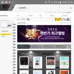 [시우민] 첸백시 신나라 하반기 최고앨범 투표하자!