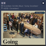 [세븐틴] 음반이 초동주 이후로 거의 안<b>팔리네</b>