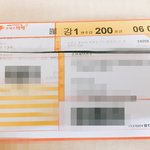 [드루와] 나도 생리대받았당!!!