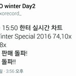[EXO] 초동 17만 <b>돌파</b>@@@@@