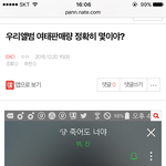 [EXO] 박제 <b>눈</b>_<b>눈</b>