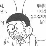 여기 <b>검정</b>고시 준비하는 판녀있음?