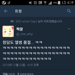 [EXO] @@@청담도앨범<b>품절</b>!!@@@