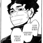 [하이큐] 네타주의)이타치<b>야마</b> 사진좀