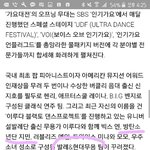 [방탄소년단] 가요대전 지민이 현대<b>무용</b>한대!!