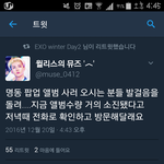 [EXO] @@@명동<b>팝업</b>거의품절!!@@@