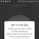 [EXO] 야 이파트 새혼<b>이임</b>???