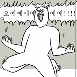 [드루와] 과소평가 당하는 그룹