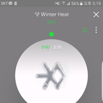 [EXO] 예판 아직 출고 안된사람