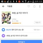 [방탄소년단] <b>화랑</b>, 숨겨진이야기!!