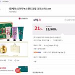 이번에 크리스마스선물...어린이집 <b>샘들</b>도 챙겨야 하나요~?
