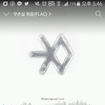 [EXO] 사람들 나온거 보면 앨범 제대로 안섞은듯