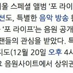 [EXO] 노프로모션 <b>노음</b>방..