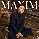 [블락비] 헐 <b>맥심</b> 1월호에 권이랑 피오 나옴!!!