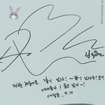 [백현] 백현 포카 메시지
