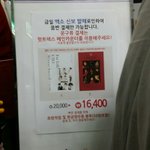 [EXO] 서울은 아닌데 우리<b>지역</b>쿨트
